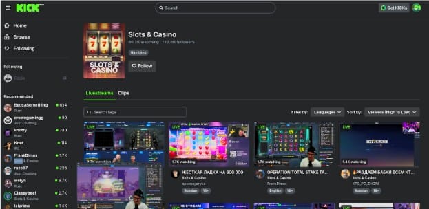 Kick streaming platform interface
