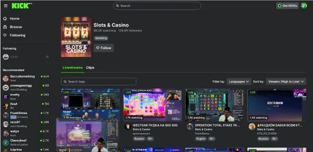 Kick streaming platform interface