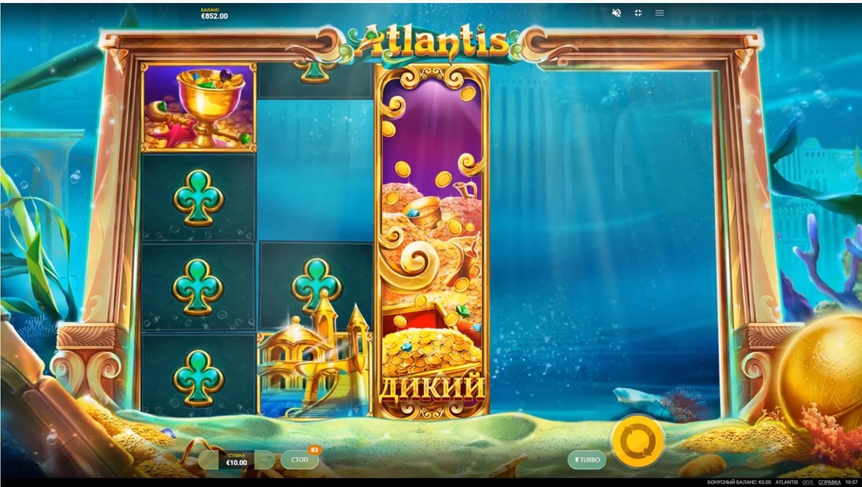 Atlantis gold slots